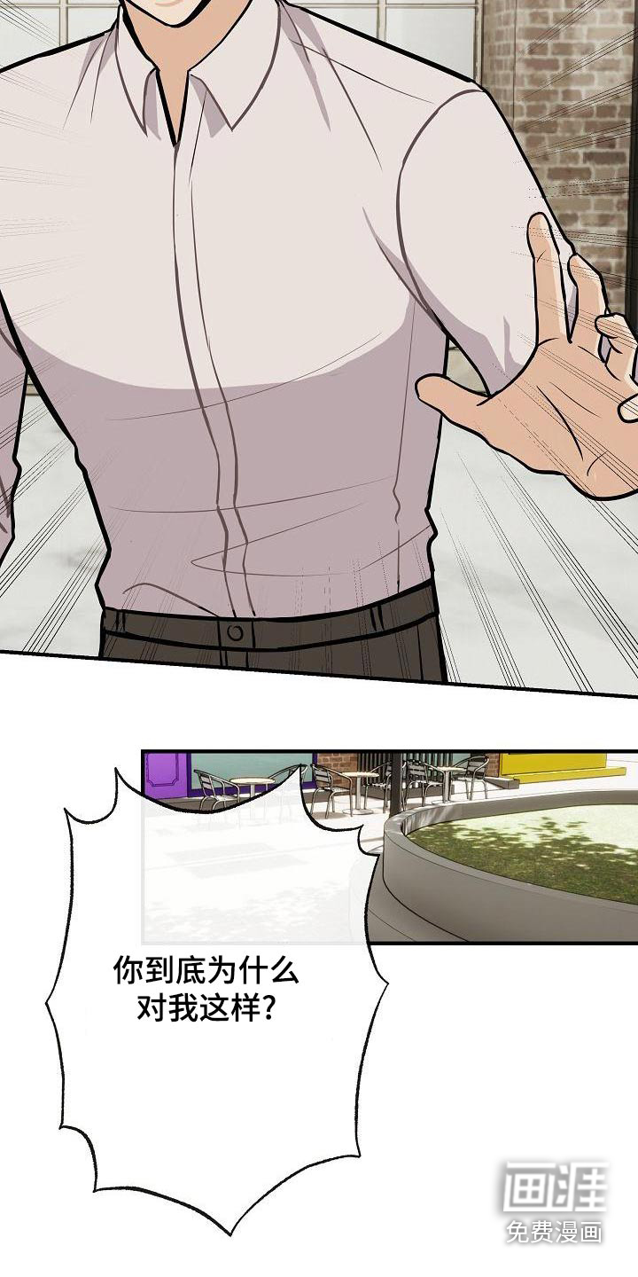 第86话8