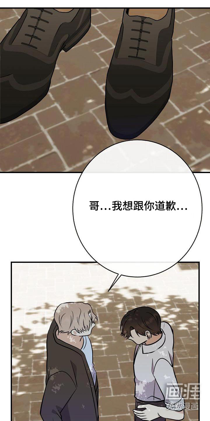第86话9