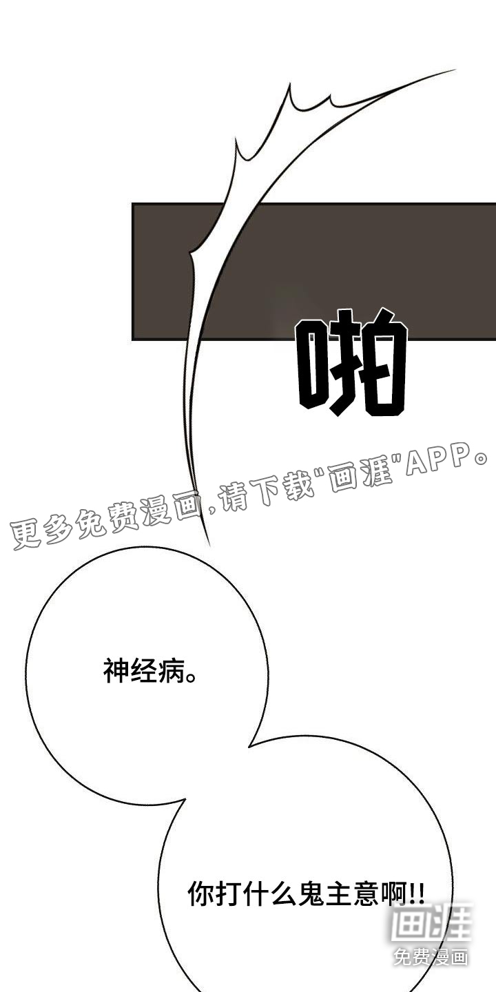第85话0
