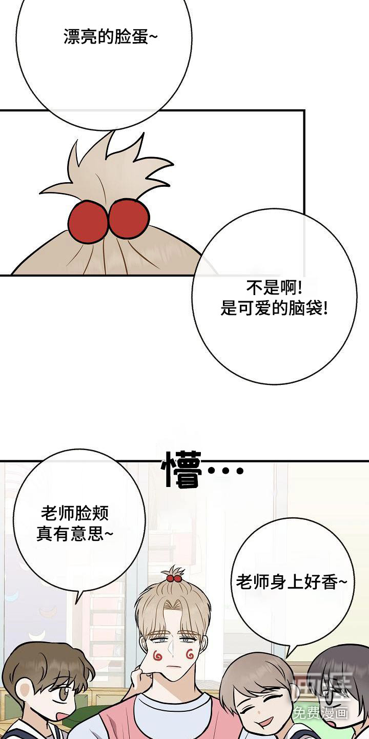 第85话11