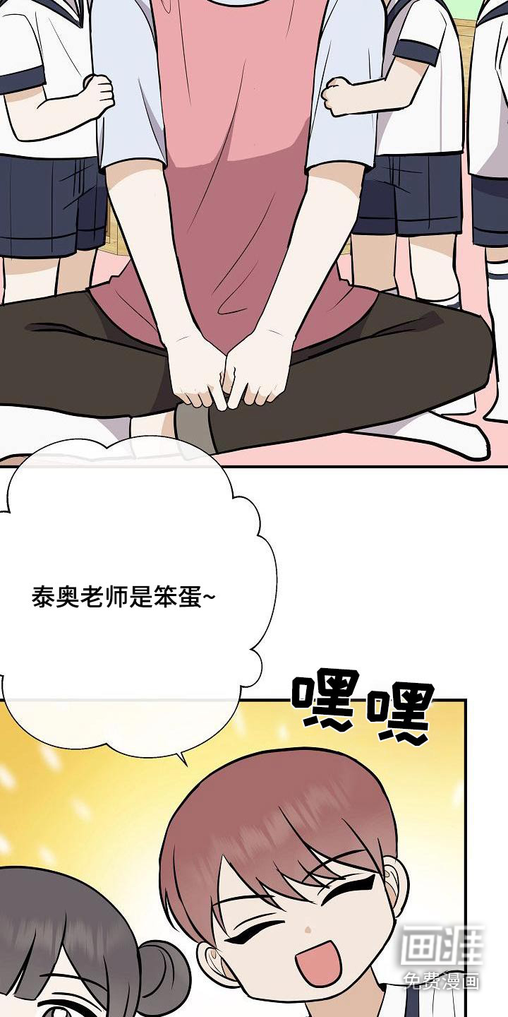 第85话12