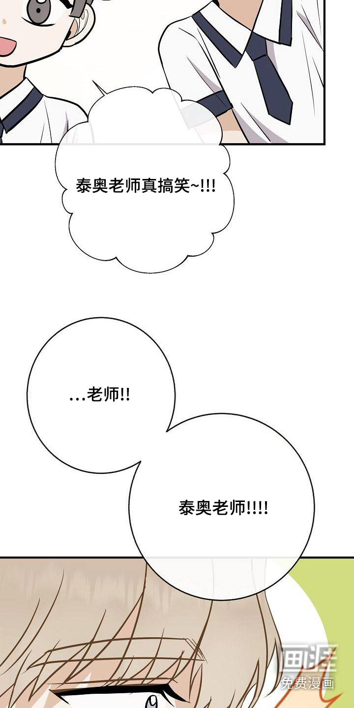 第85话13