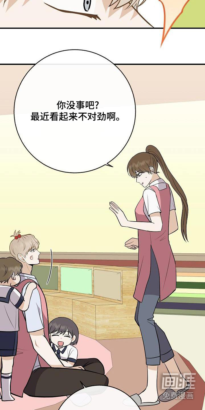第85话14