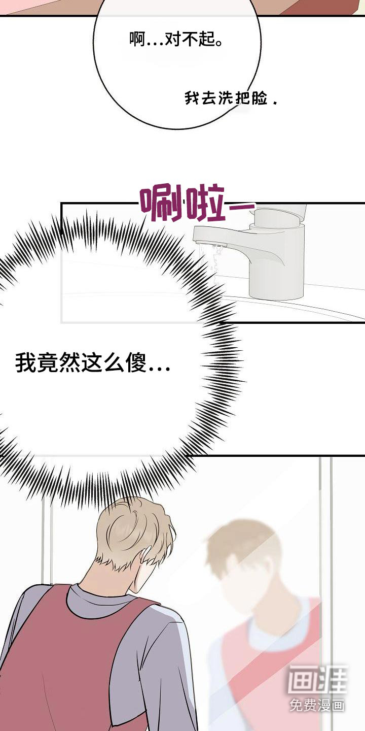 第85话15