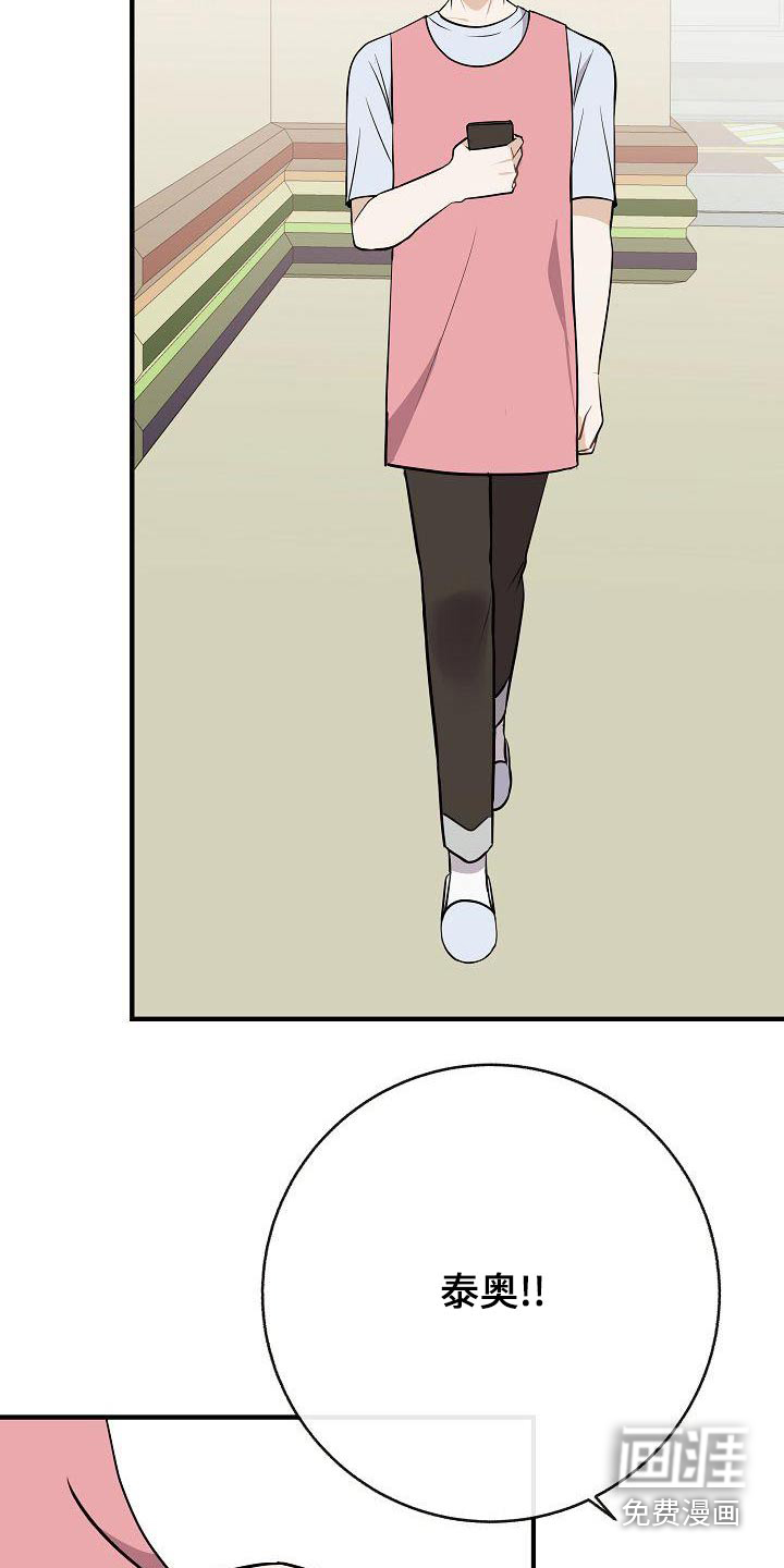 第85话17