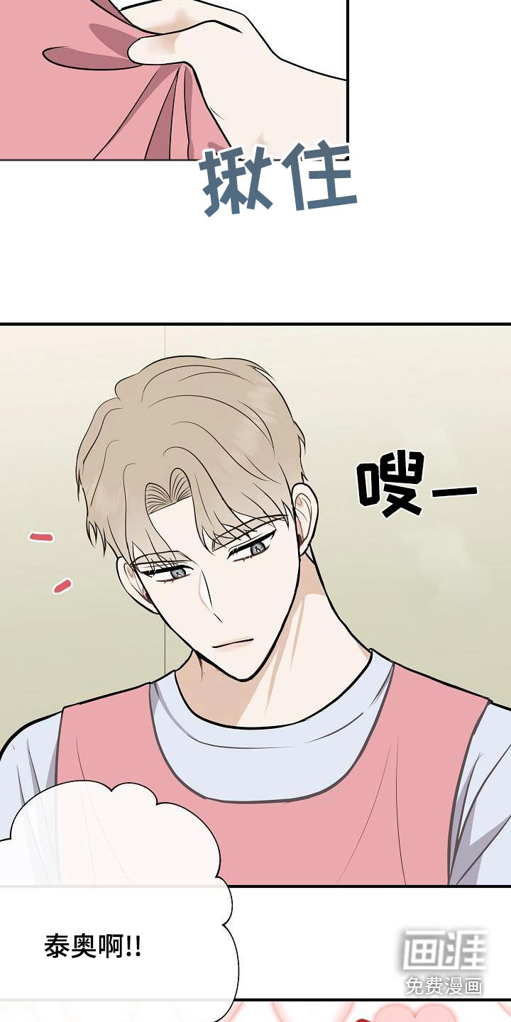 第85话18