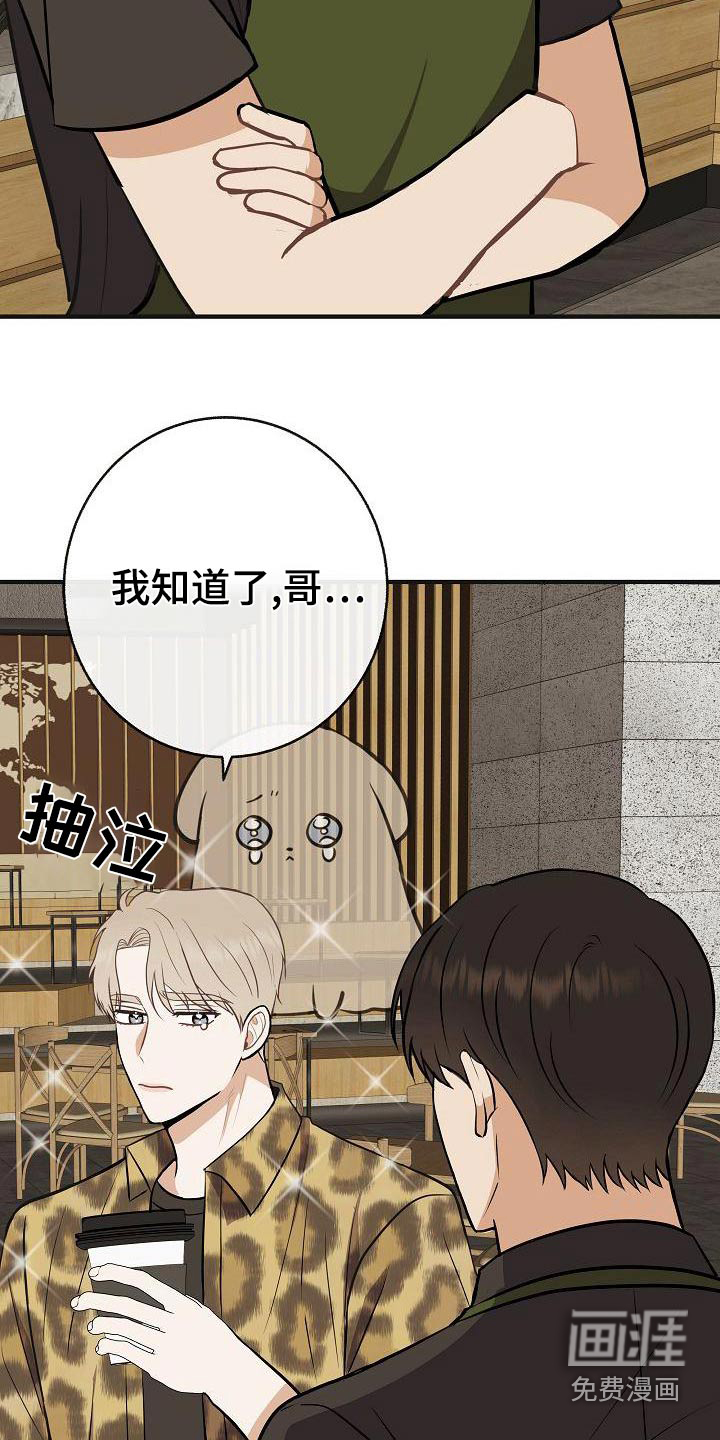 第85话2