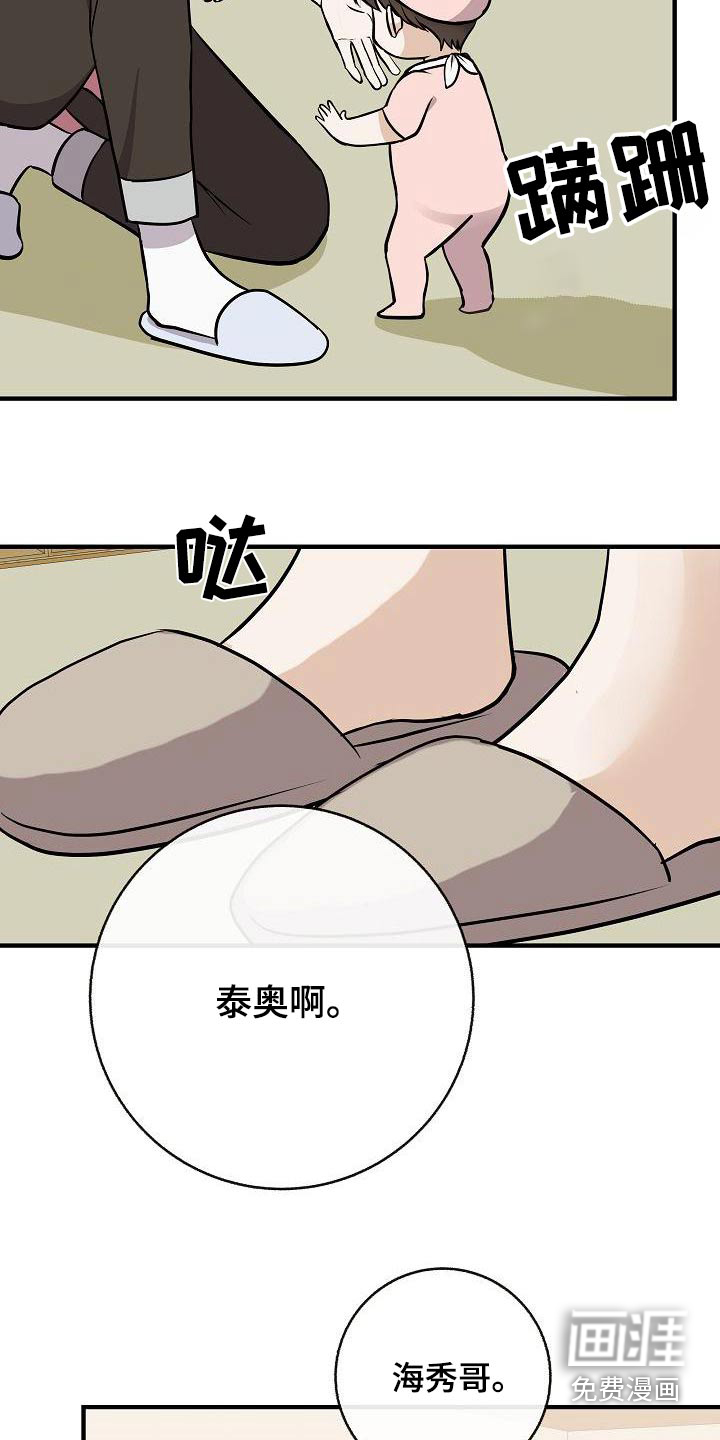 第85话20