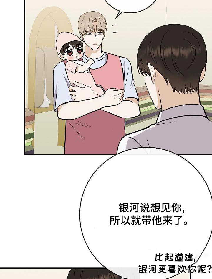 第85话21