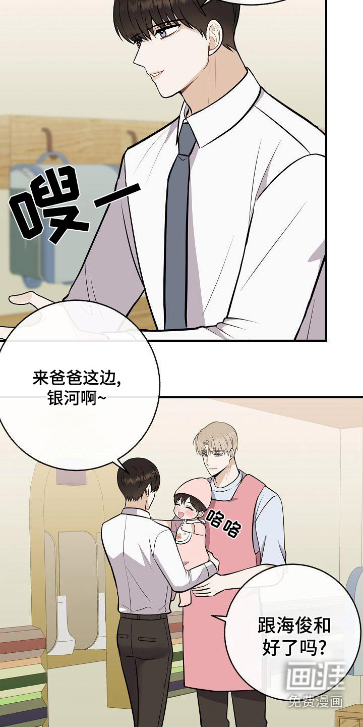 第85话22