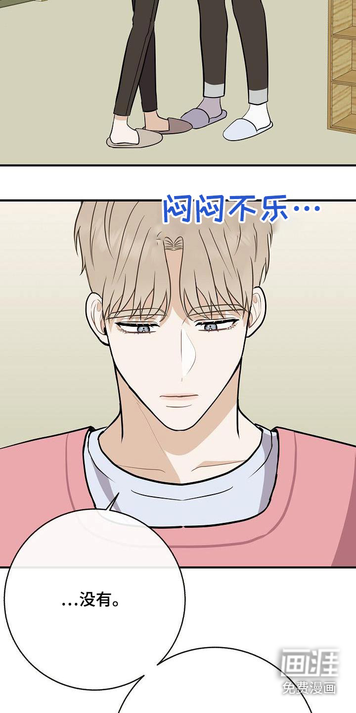 第85话23
