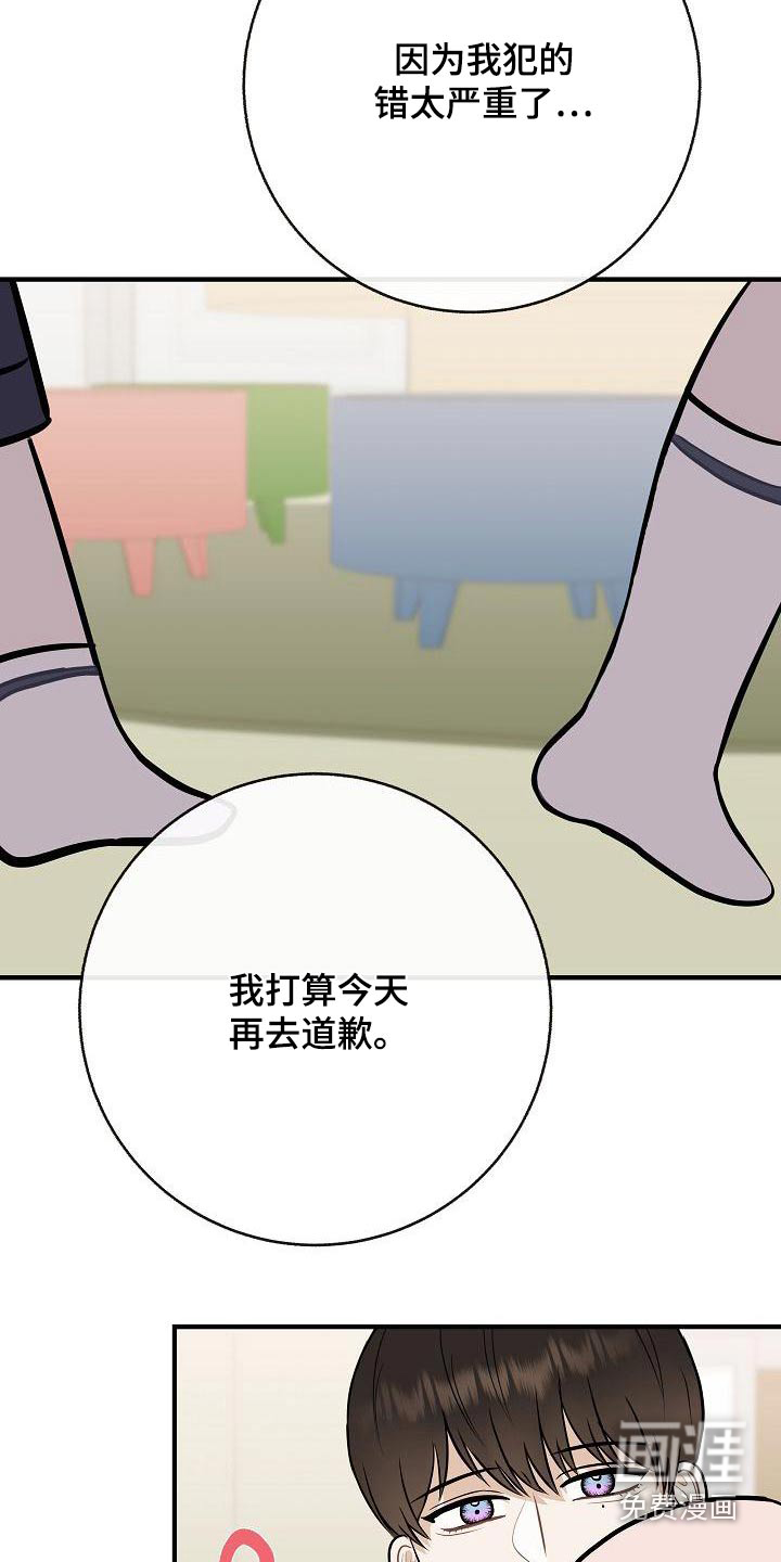 第85话24