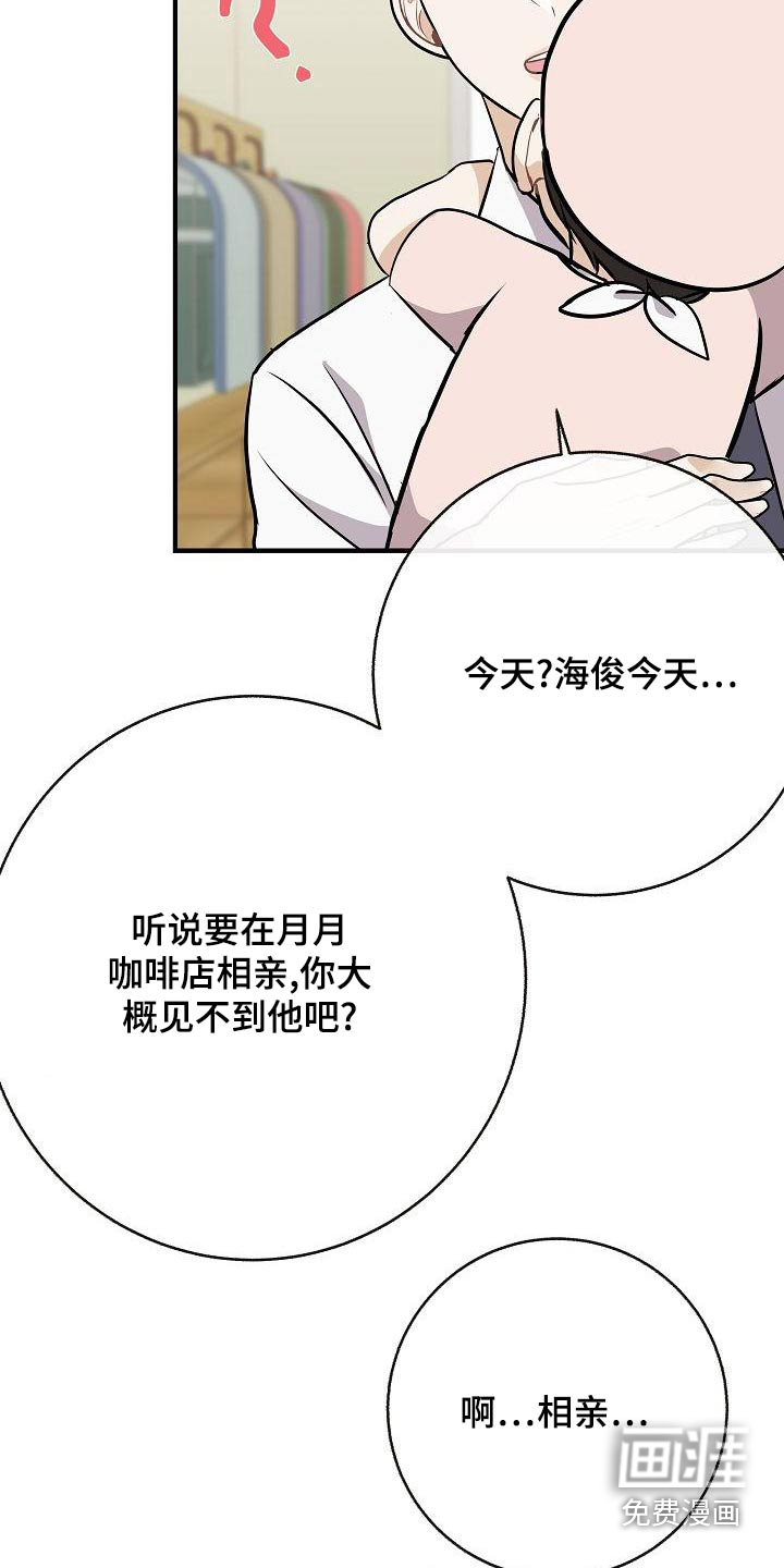 第85话25