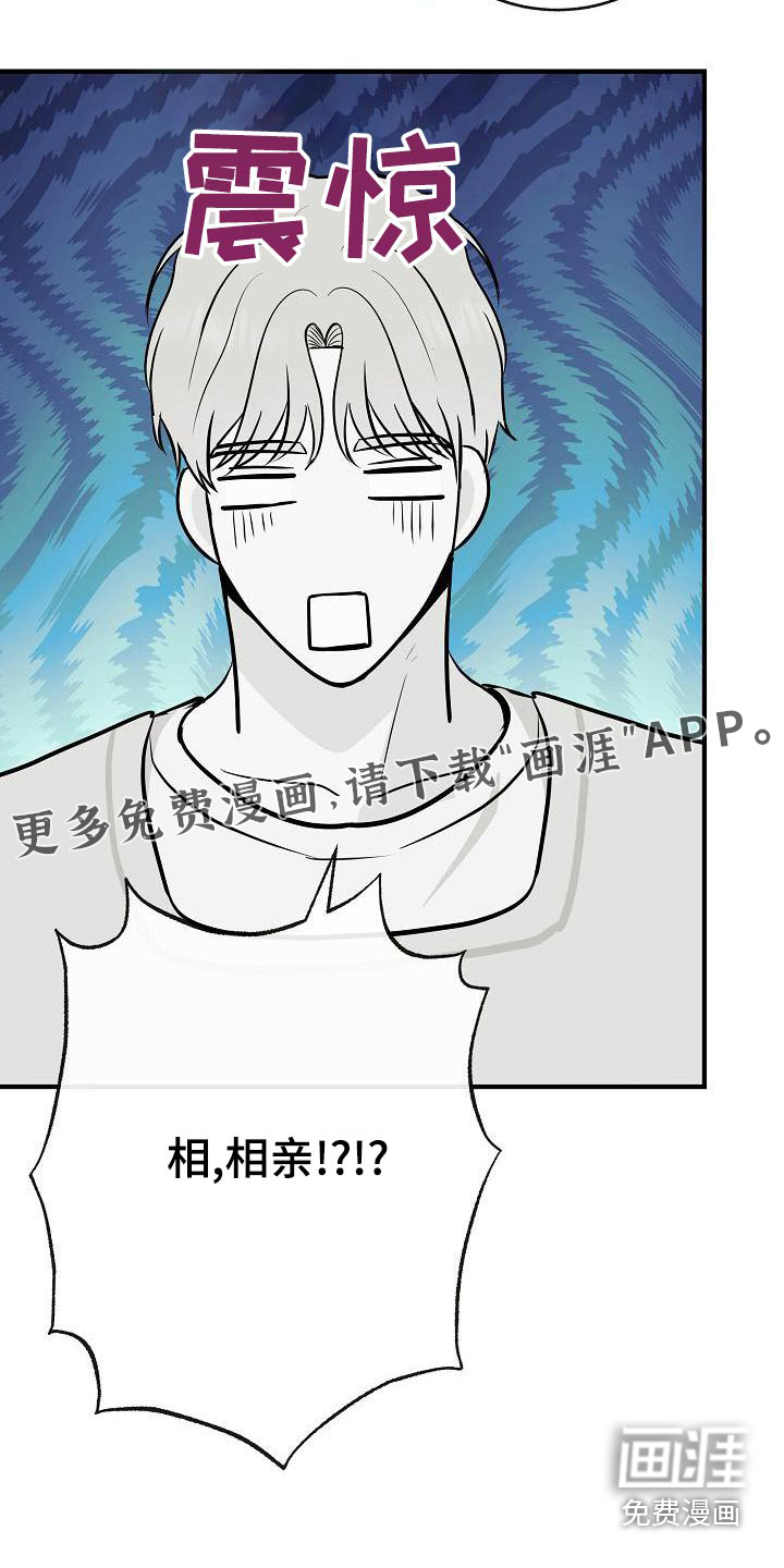 第85话26