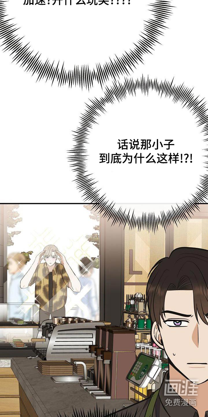 第85话4