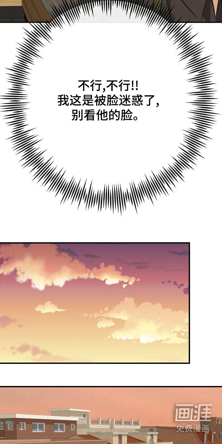 第85话5