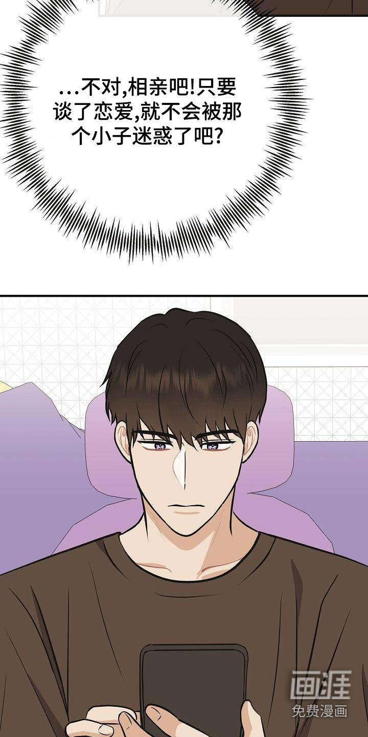 第85话8