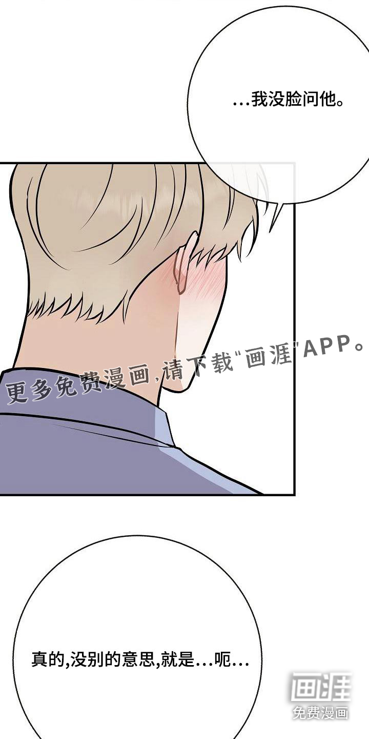 第84话0