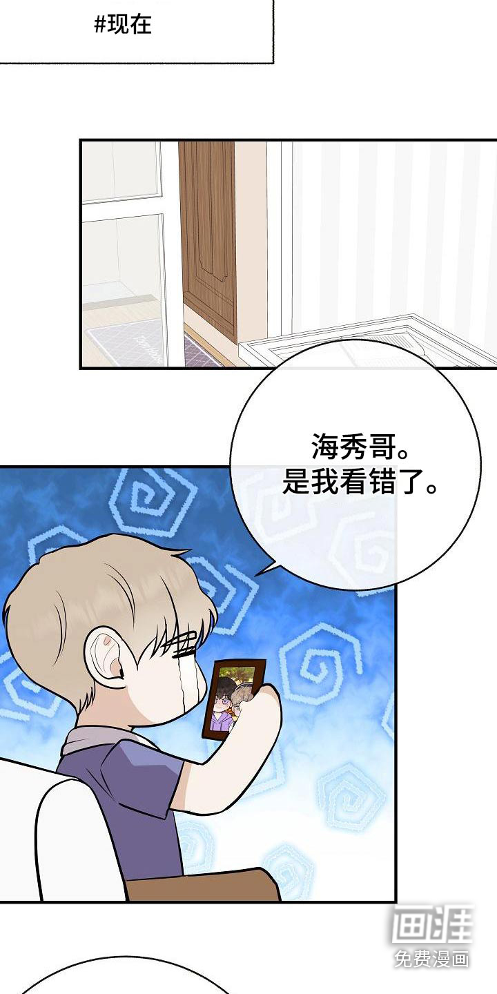 第84话10
