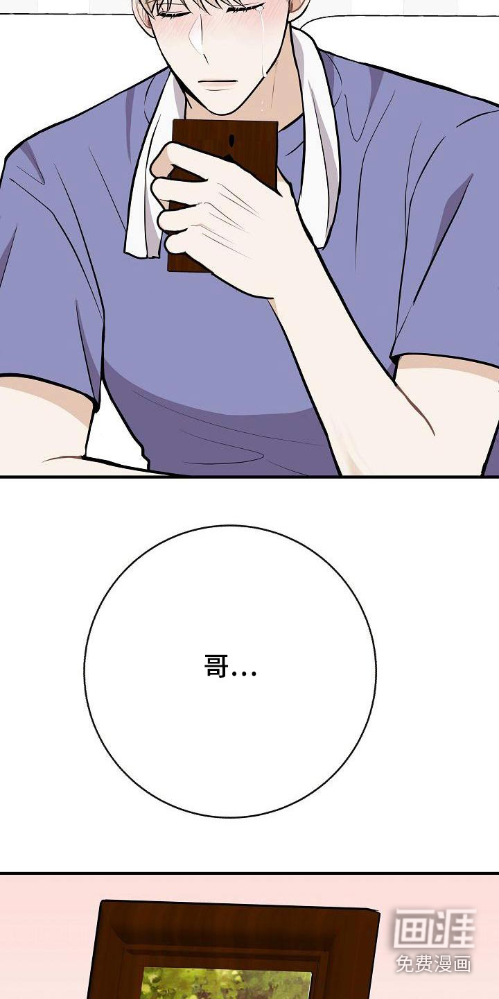 第84话12