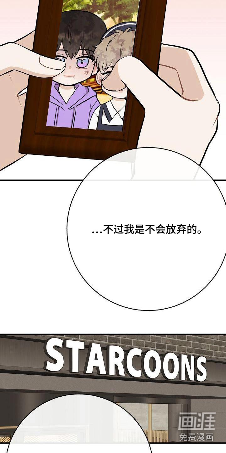 第84话13