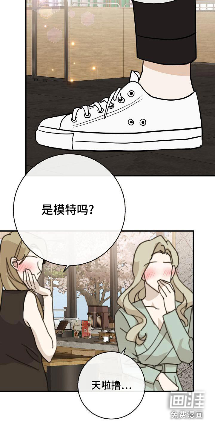 第84话15