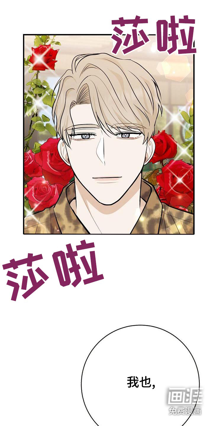 第84话16