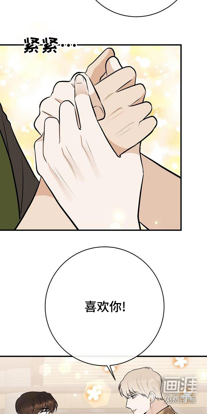 第84话17