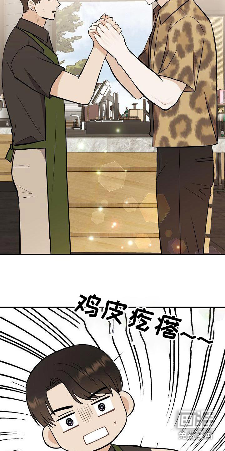 第84话18