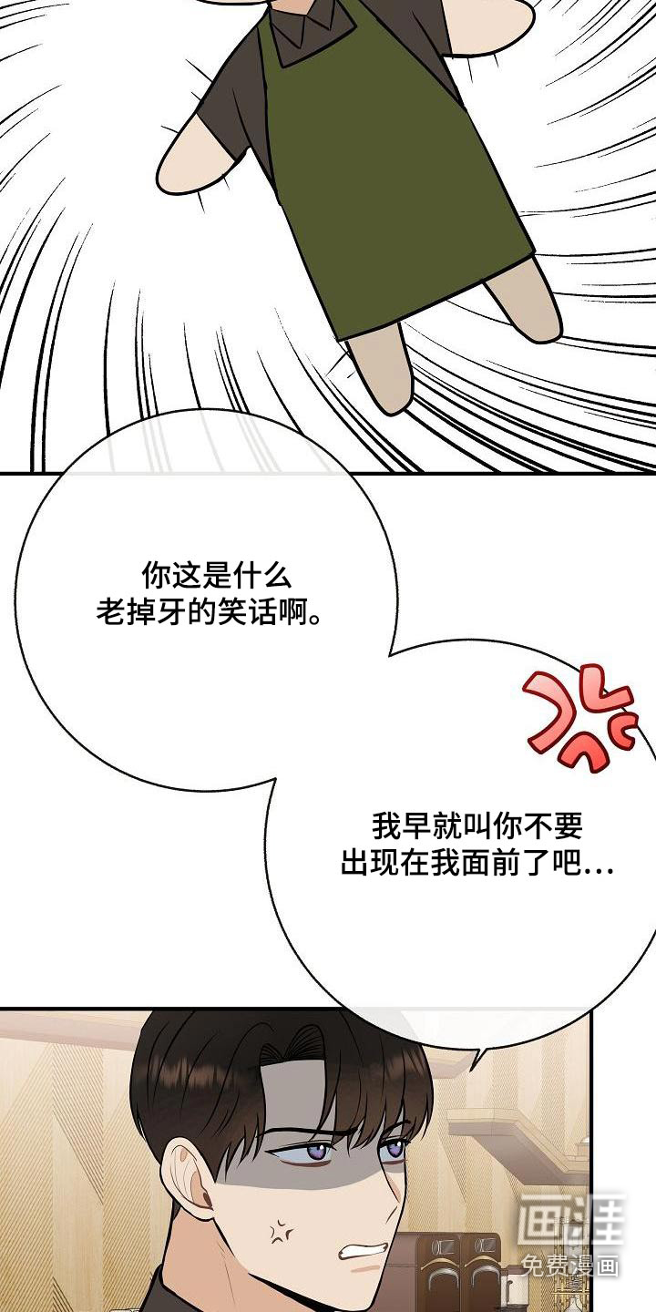 第84话19