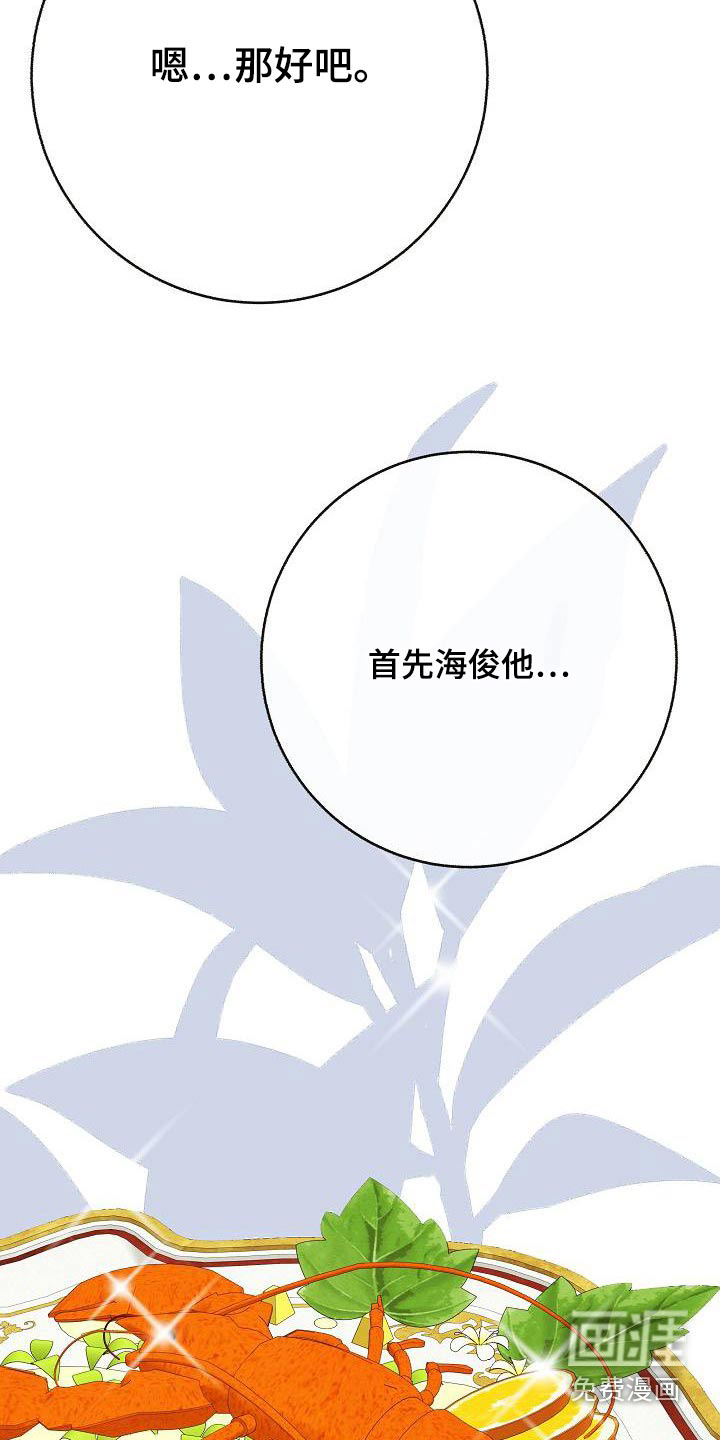 第84话2