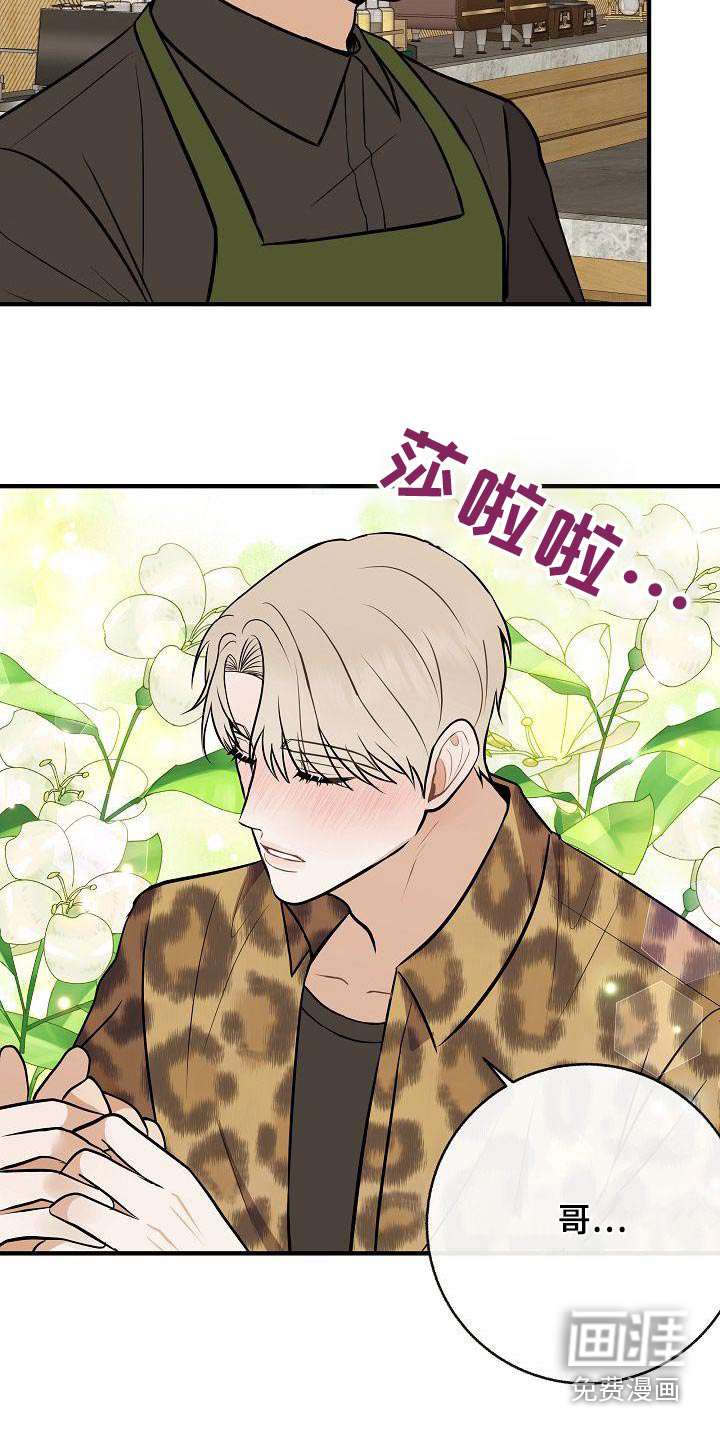 第84话20