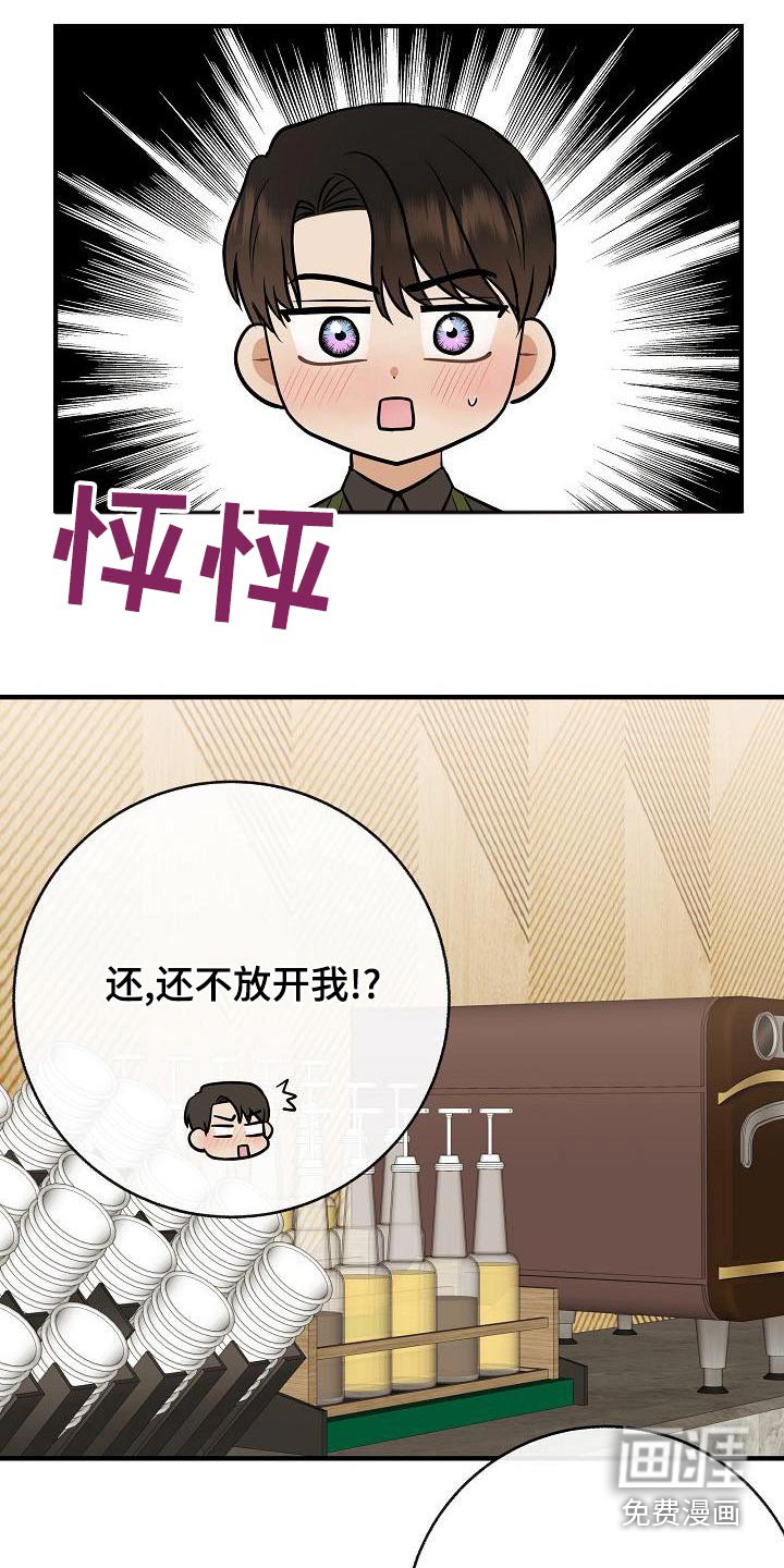 第84话21