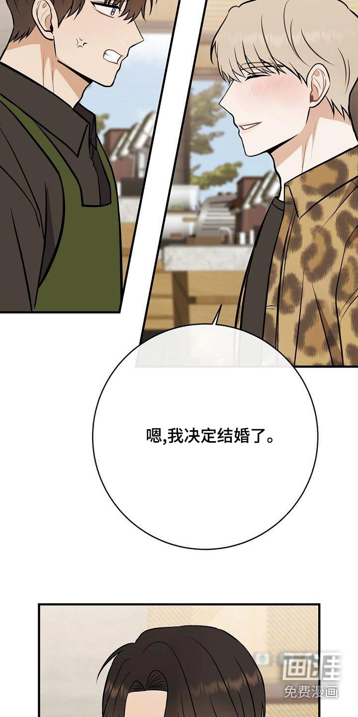 第84话23