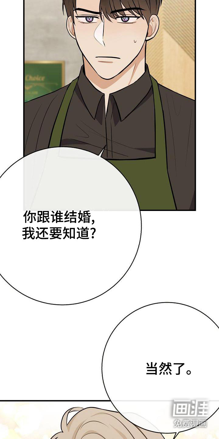 第84话24