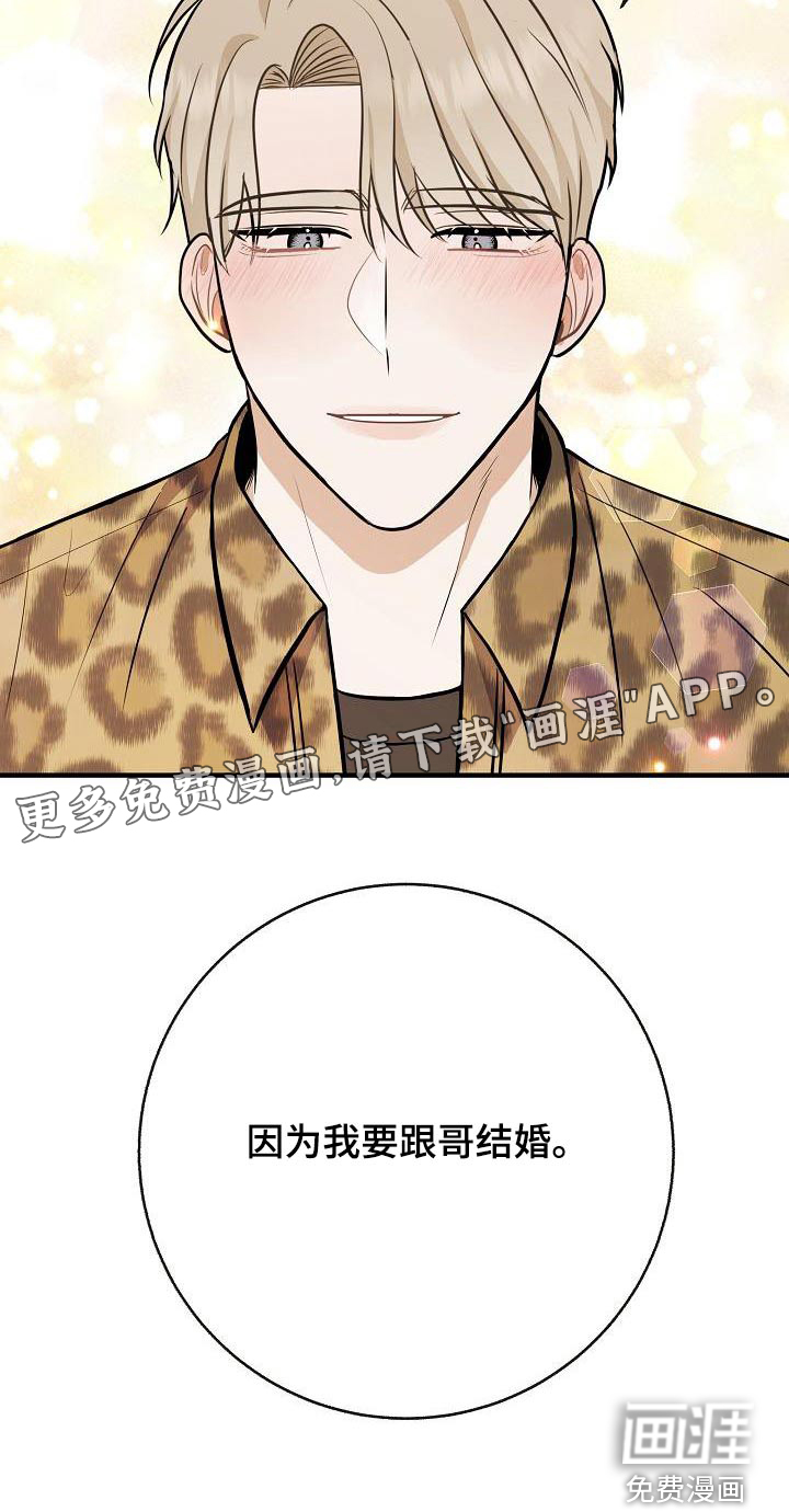 第84话25