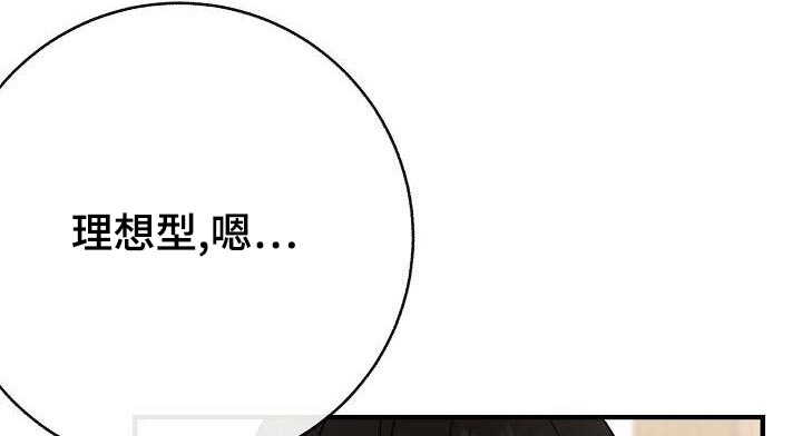 第84话5
