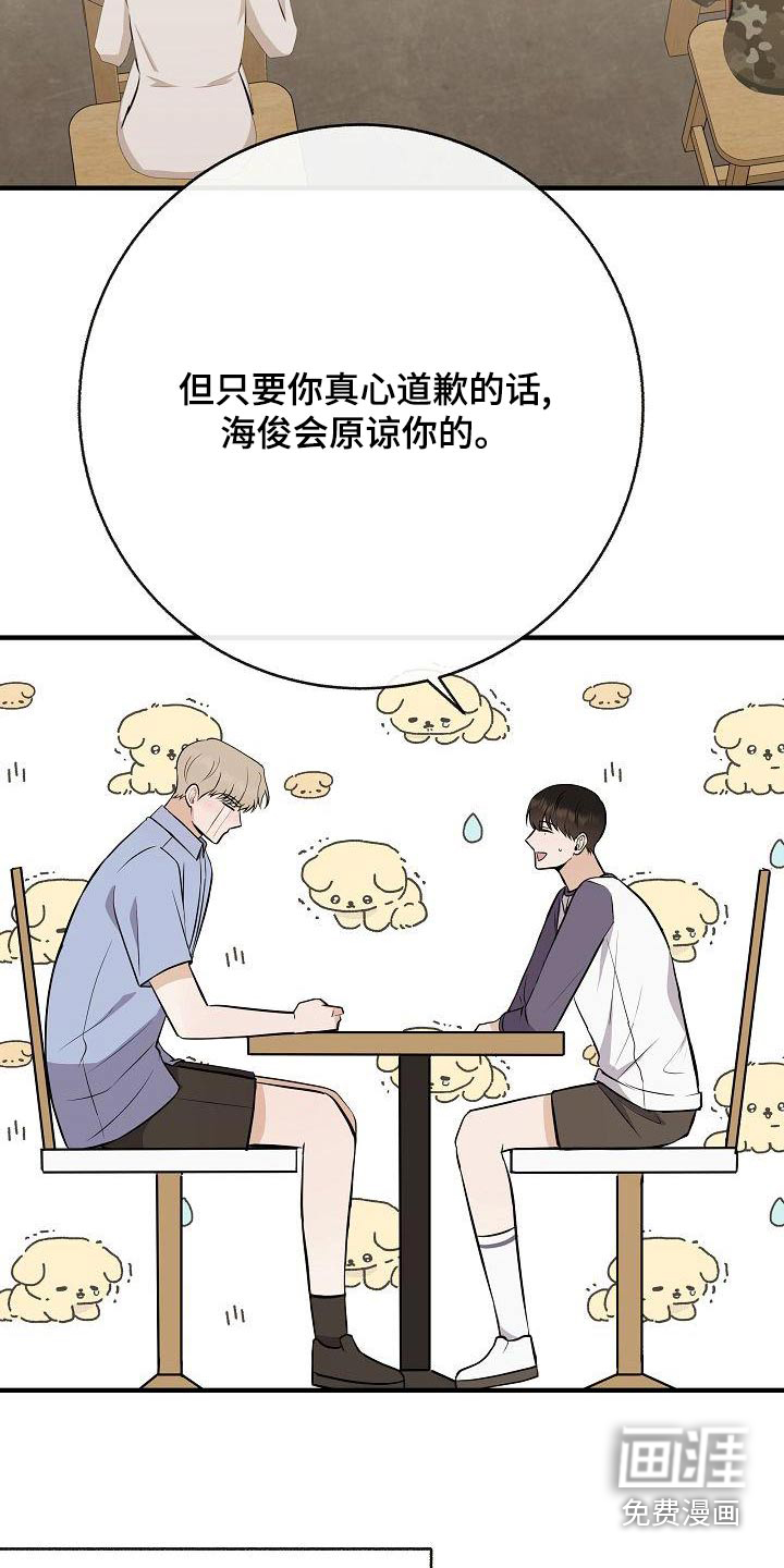 第84话9