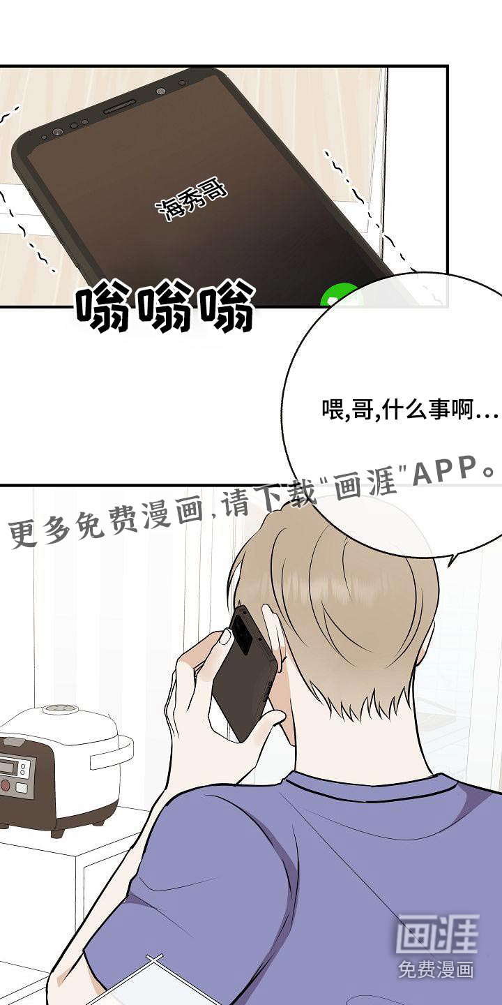 第83话0