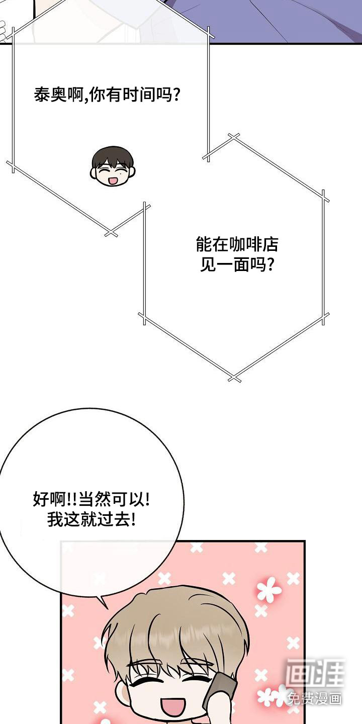 第83话1