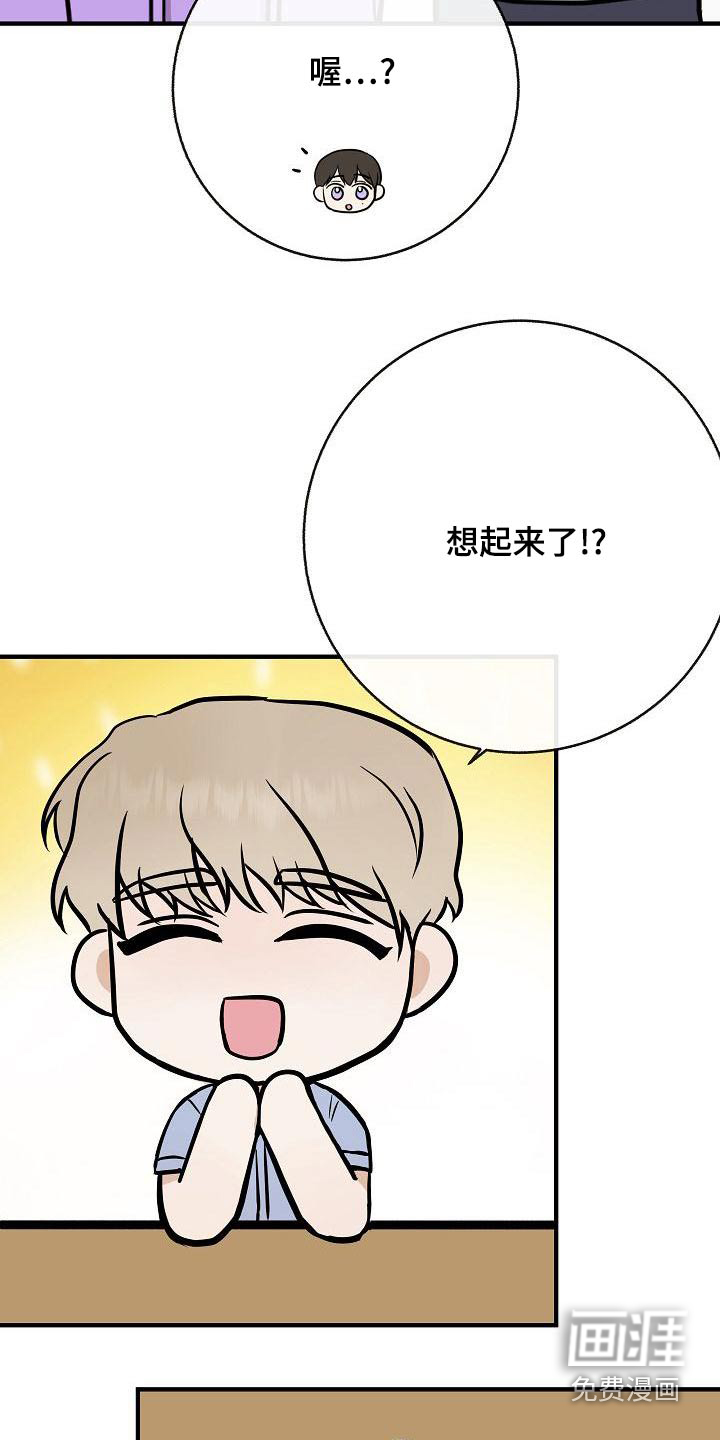 第83话11
