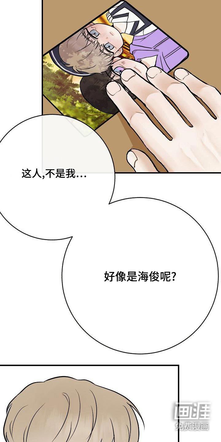 第83话12