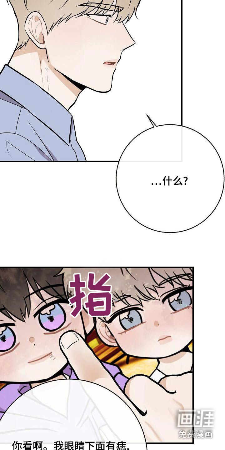 第83话13