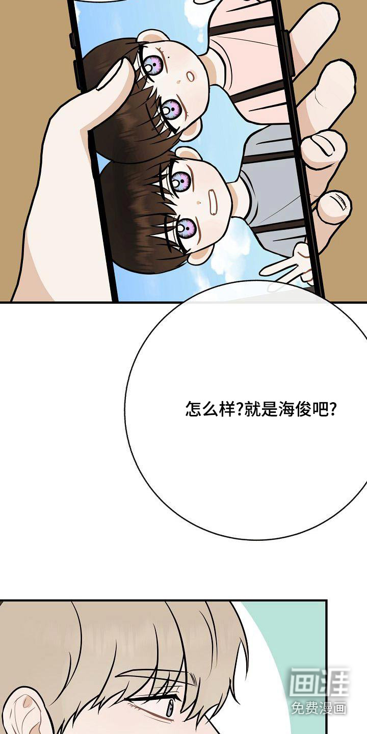 第83话15