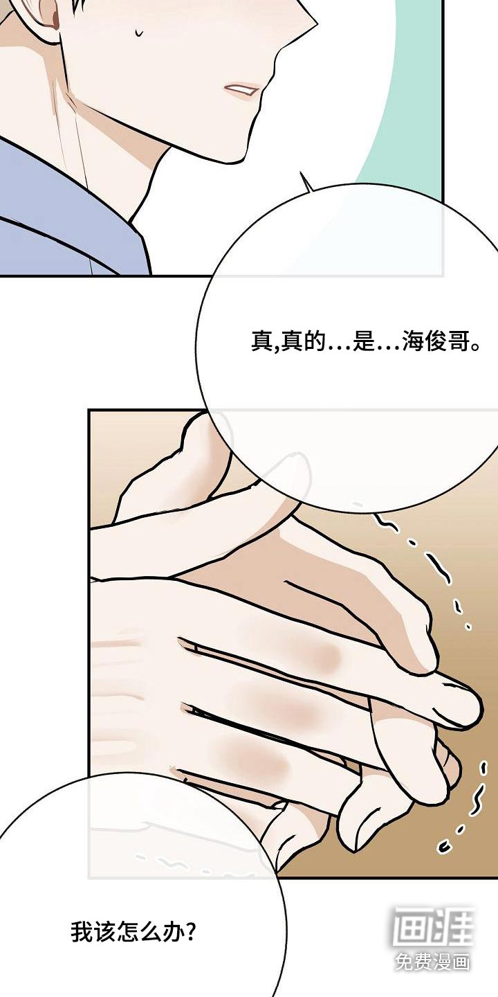 第83话16
