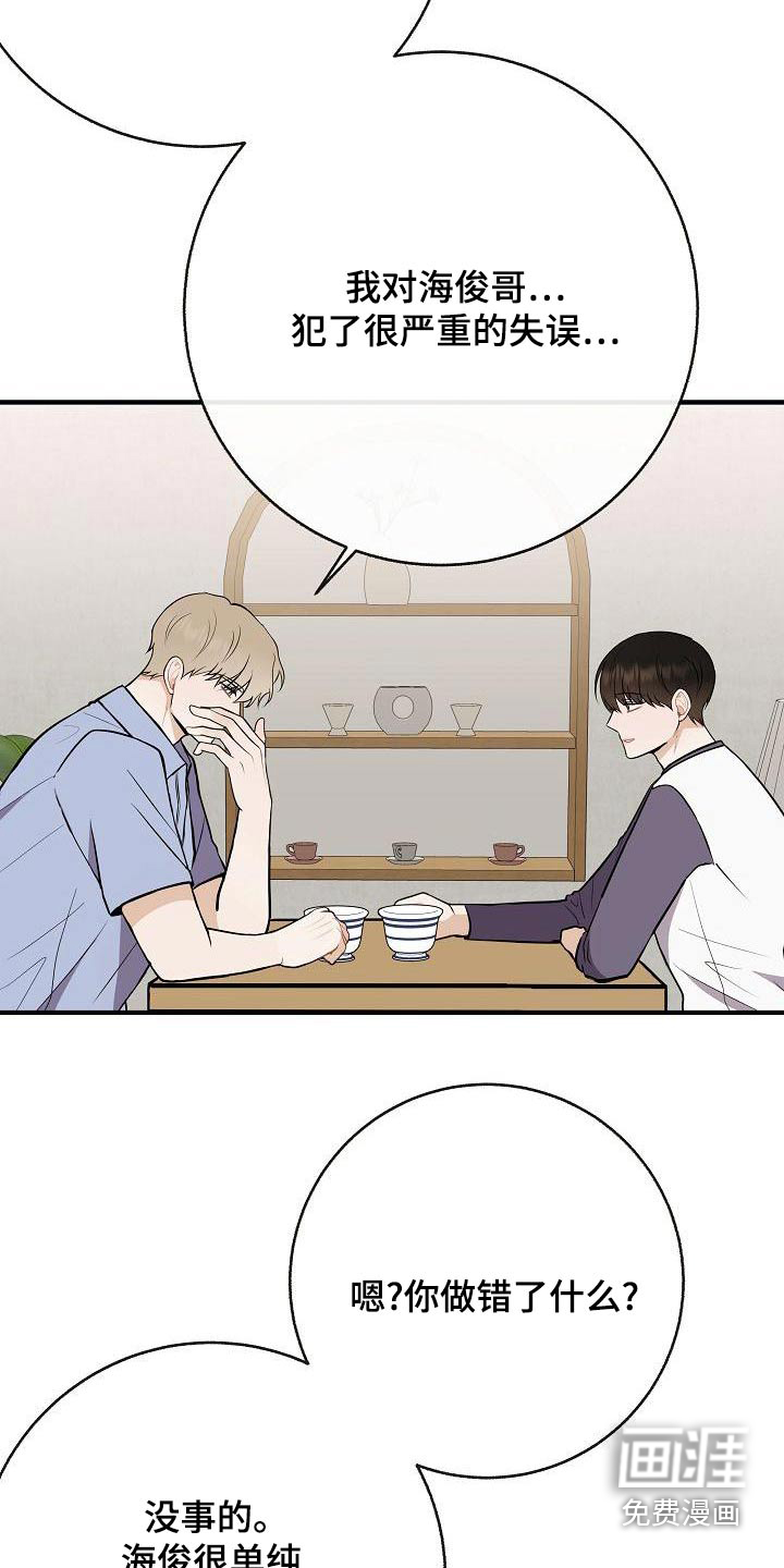 第83话17