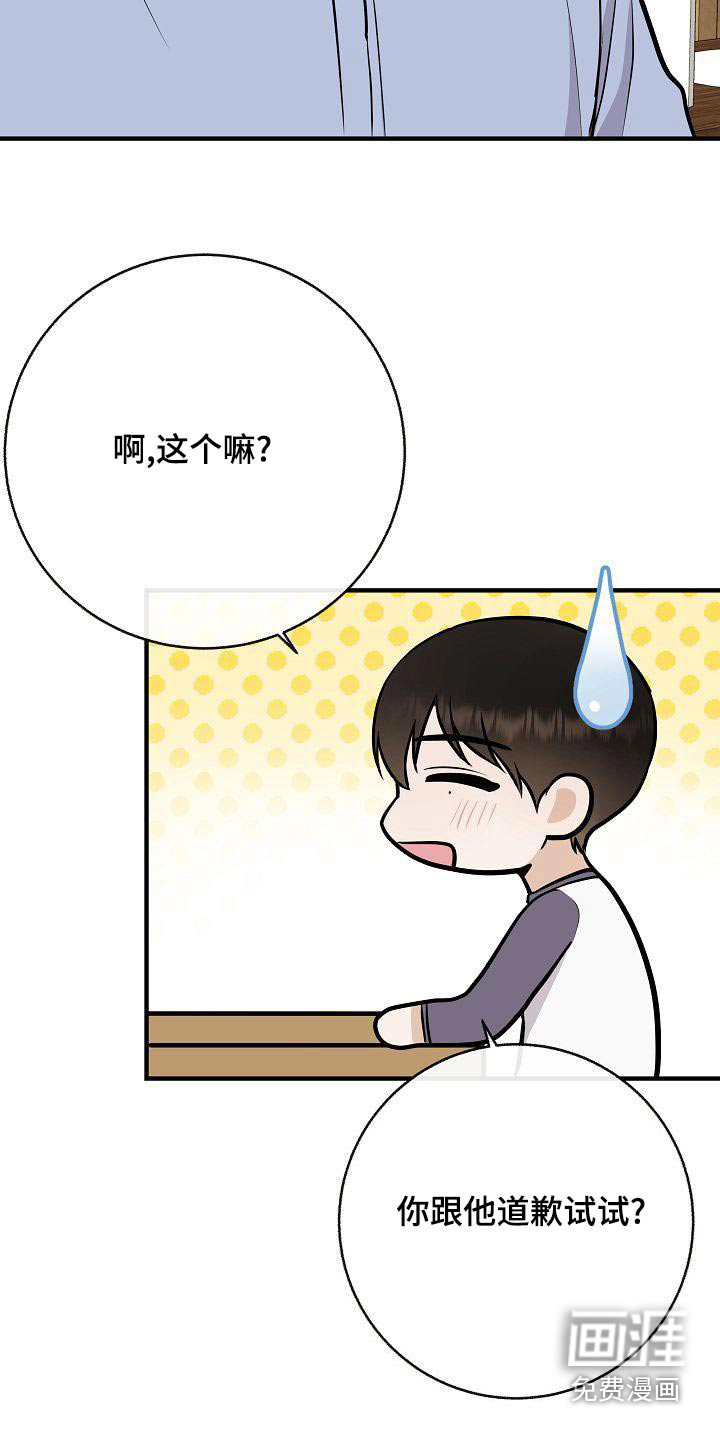 第83话20