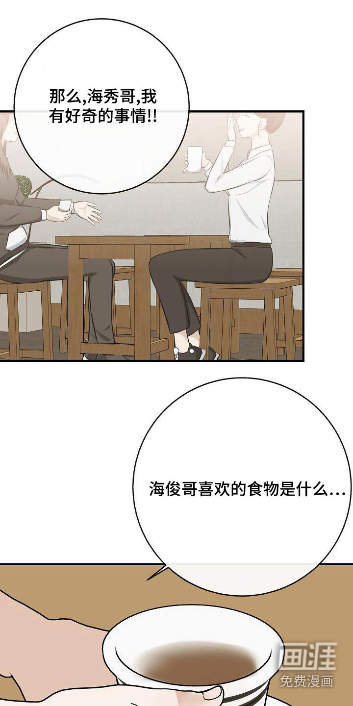 第83话21