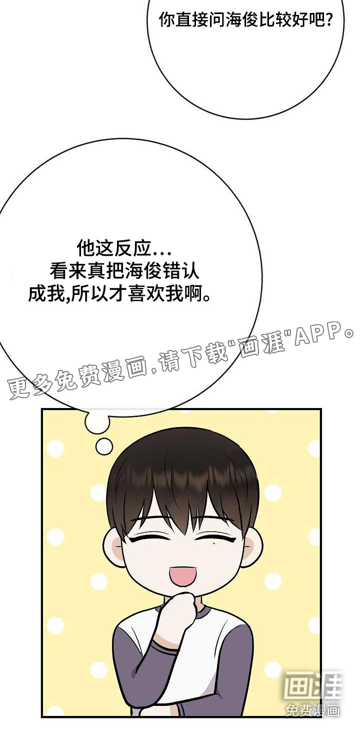 第83话24