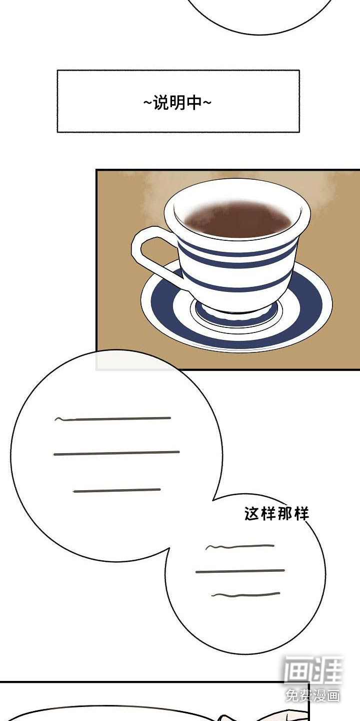 第83话5